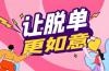 市场上语音交友的软件推荐爱蜜熊