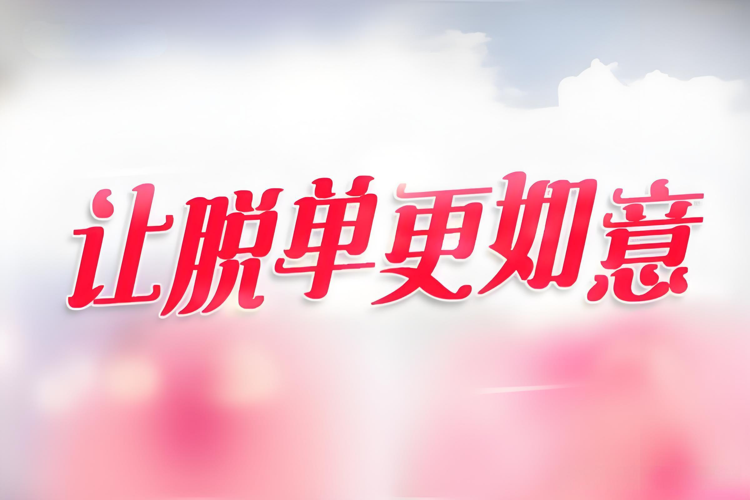 比较火的语音聊天app推荐