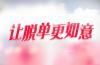 比较火的语音聊天app推荐
