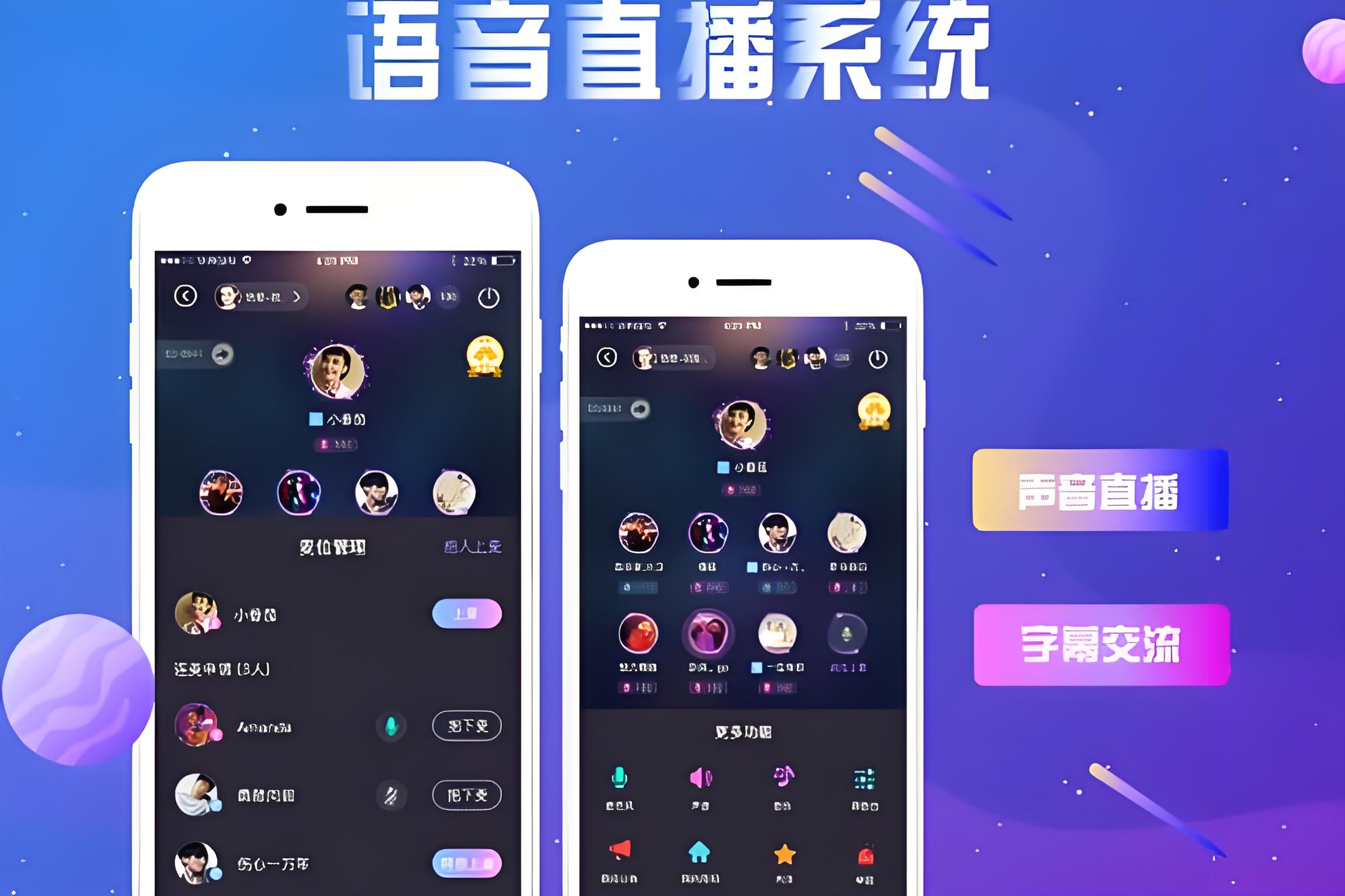 如何打电话聊天交友，老司机带你轻松聊妹